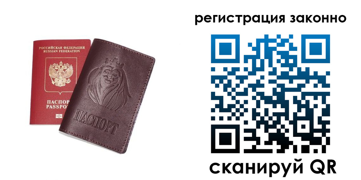 прописка для школы в Славянске-на-Кубани